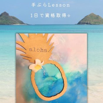アルコールインクアート